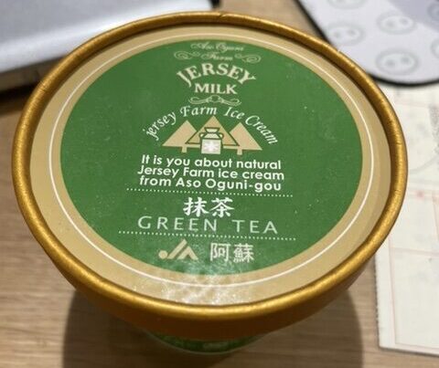 熊本県阿蘇のふるさと納税返礼品