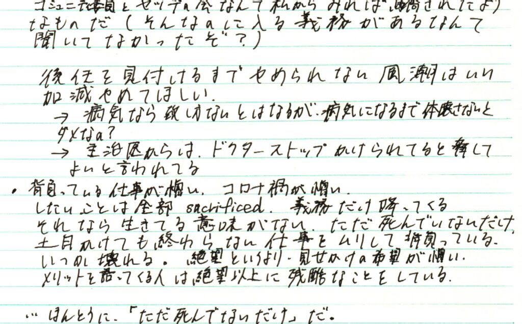 2枚目