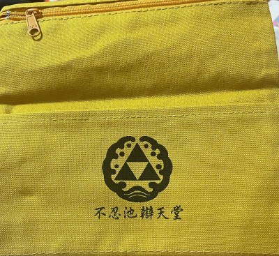 財布