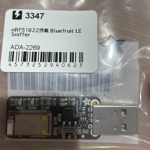Bluefruit LE Snifferの外観
