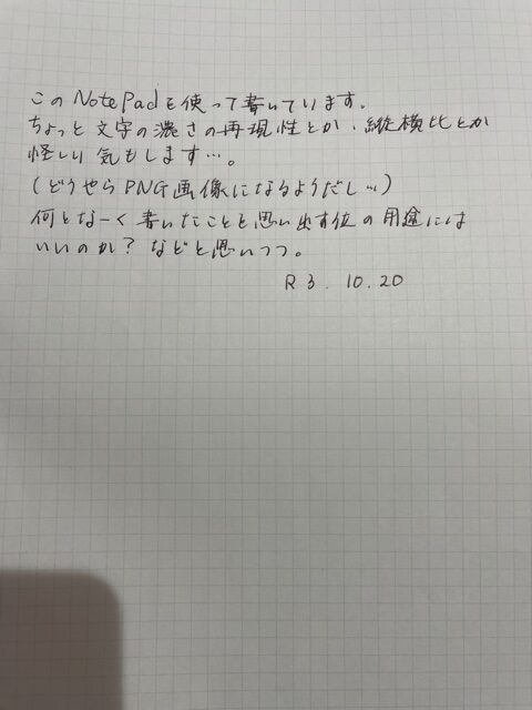 元文書