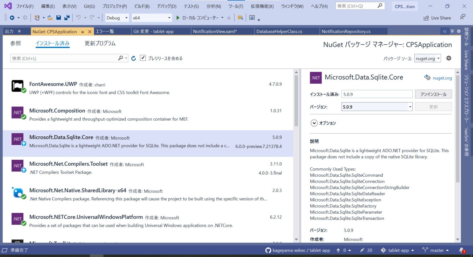 Tips how to deal with SQLite on Windows 10 & UWP (1) Biebie’s